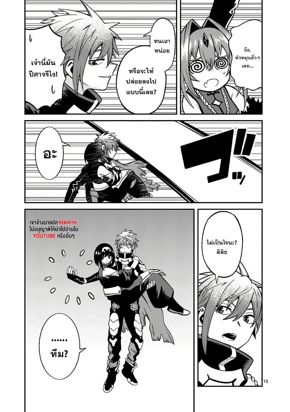 Manga-lc-com อ่านมังงะ อ่านการ์ตูน ออนไลน์ ฟรี Power-Hara Genkai Yuusha, Maougun kara Koutaiguu de Scout sareru – Yuusha Ranking 1-i na no ni Tedori ga Gomi sugite Seikatsu Dekimasen ตอนที่ 1 2 3 4 5 6 7 8 9 10 11 12 13 14 ฟรี ไม่มีโฆษณา Manga-lc - อ่าน มังงะ อ่าน การ์ตูน ออนไลน์ อ่านมังงะ ฟรี