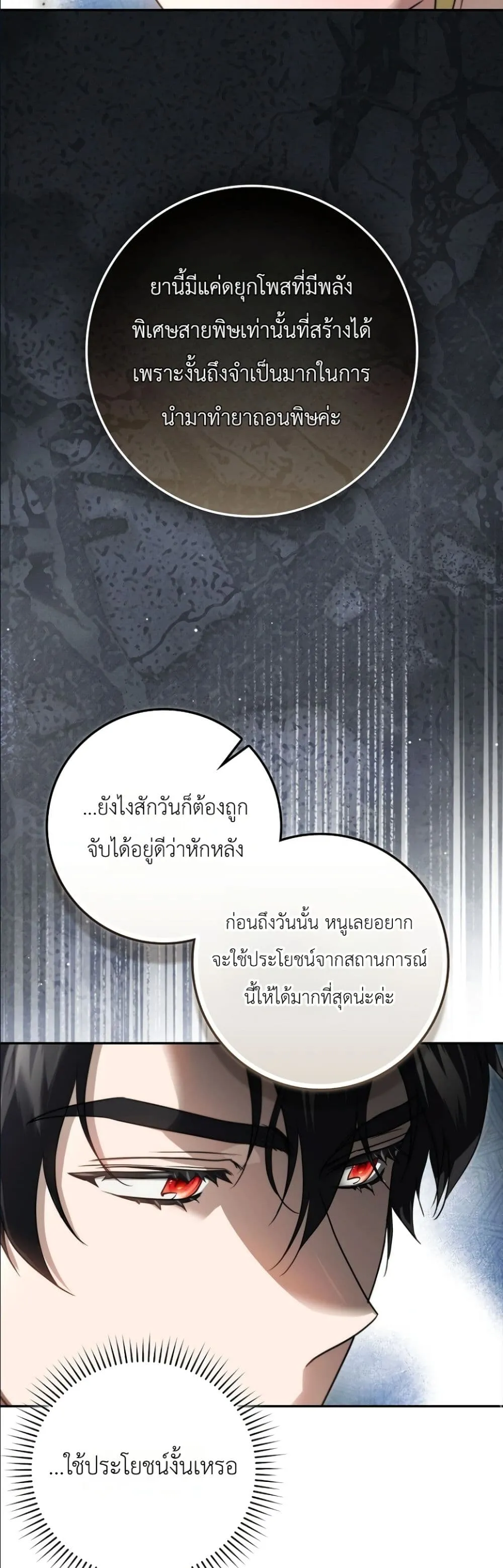 Manga-lc-com อ่านมังงะ อ่านการ์ตูน ออนไลน์ ฟรี I Am the 5-Year-Old Spy Who Kidnapped the Villain ตอนที่ 1 2 3 4 5 6 7 8 9 10 11 12 13 14 ฟรี ไม่มีโฆษณา Manga-lc - อ่าน มังงะ อ่าน การ์ตูน ออนไลน์ อ่านมังงะ ฟรี