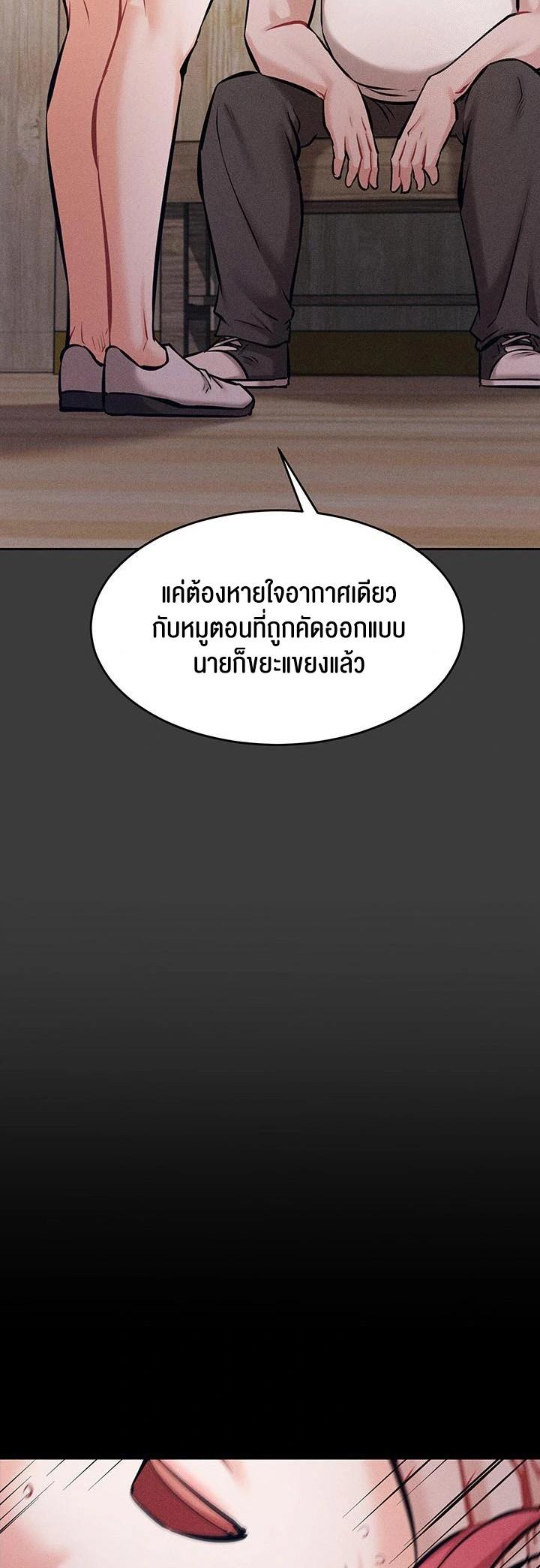 Doujin-Lc- อ่าน โดจิน มังฮวา เกาหลี ญี่ปุ่น จีน แปลไทย Athletes Village The Trap ตอนที่ 1 2 3 4 5 6 7 8 9 10 11 12 13 14 ฟรี ไม่มีโฆษณา อ่าน โดจิน Manhwa เกาหลี ญี่ปุ่น จีน เรามีครบ คัดมาให้เน้นๆ โดจิน 18+ รับประกันความฟินโดย  Doujin Lc