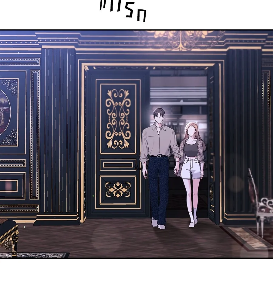 คิมหันต์นิรันดร ตอนที่ 49 รูปที่ 4