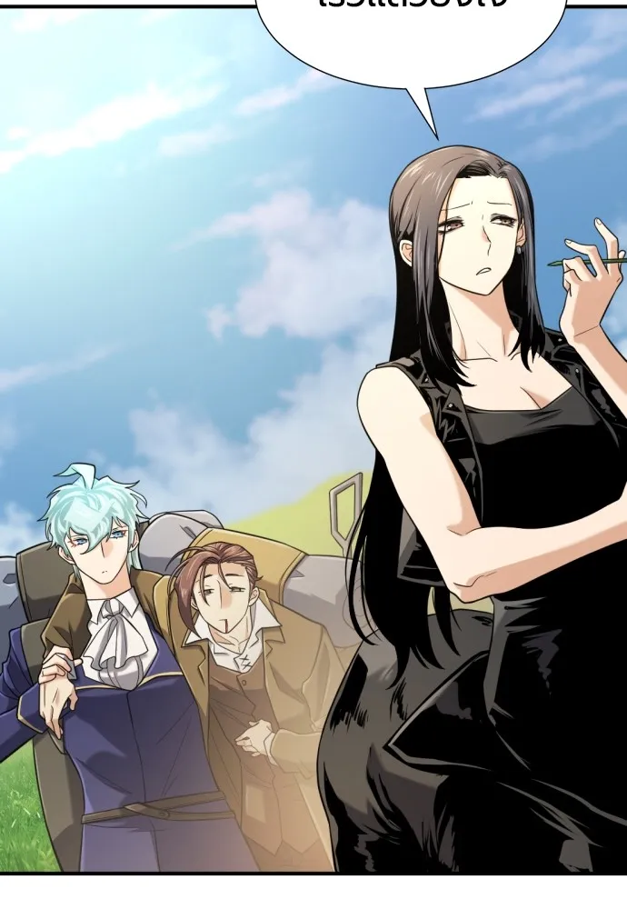 ยอดสถาปนิกผู้พิทักษ์อาณาจักร ตอนที่ 142 รูปที่ 43