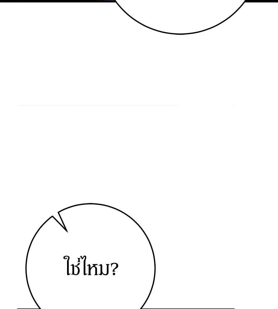 เบื้องหลังรอยยิ้มของเจ้าหญิง ตอนที่ 11 รูปที่ 17