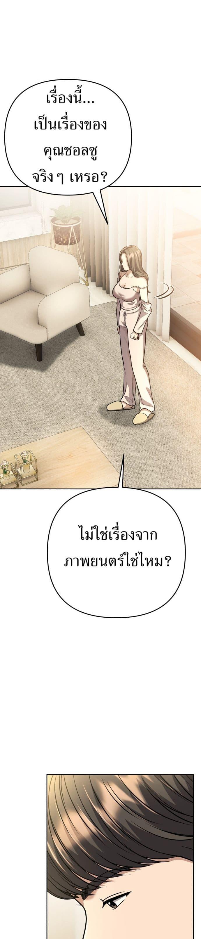 Manga-lc-com อ่านมังงะ อ่านการ์ตูน ออนไลน์ ฟรี New Employee Kim Chul-Soo ตอนที่ 1 2 3 4 5 6 7 8 9 10 11 12 13 14 ฟรี ไม่มีโฆษณา Manga-lc - อ่าน มังงะ อ่าน การ์ตูน ออนไลน์ อ่านมังงะ ฟรี