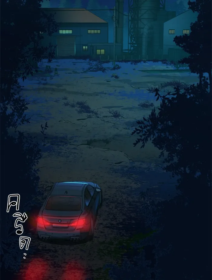 พี่ชายสายบอดี้การ์ด ตอนที่ 46 รูปที่ 106