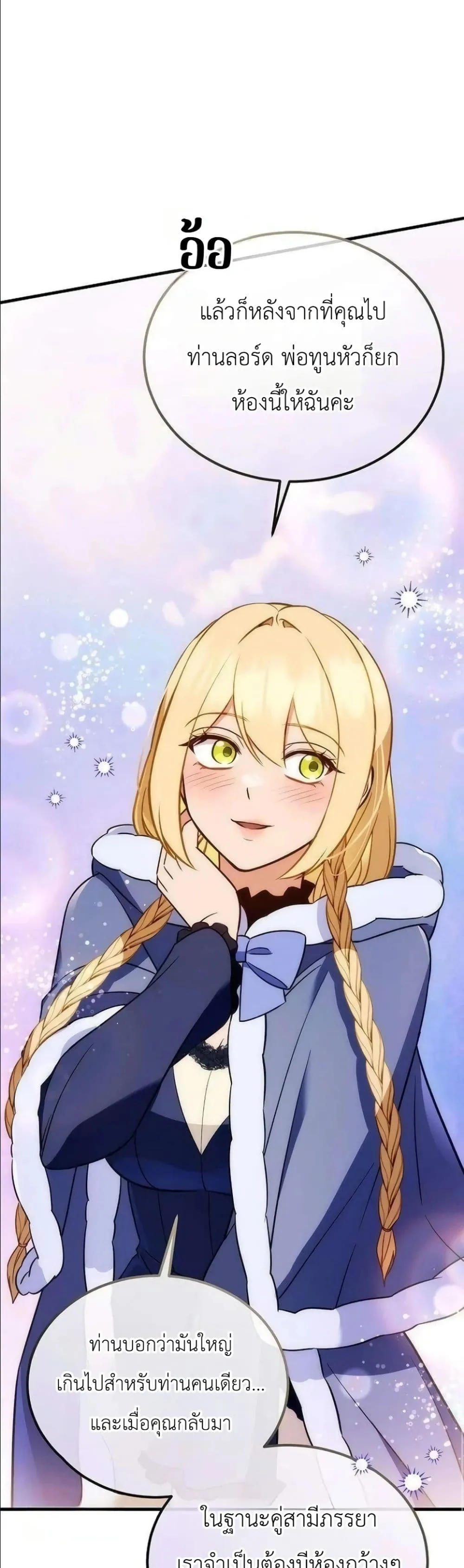 Manga-lc-com อ่านมังงะ อ่านการ์ตูน ออนไลน์ ฟรี My Wife Waited in the Wheat Fields ตอนที่ 1 2 3 4 5 6 7 8 9 10 11 12 13 14 ฟรี ไม่มีโฆษณา Manga-lc - อ่าน มังงะ อ่าน การ์ตูน ออนไลน์ อ่านมังงะ ฟรี