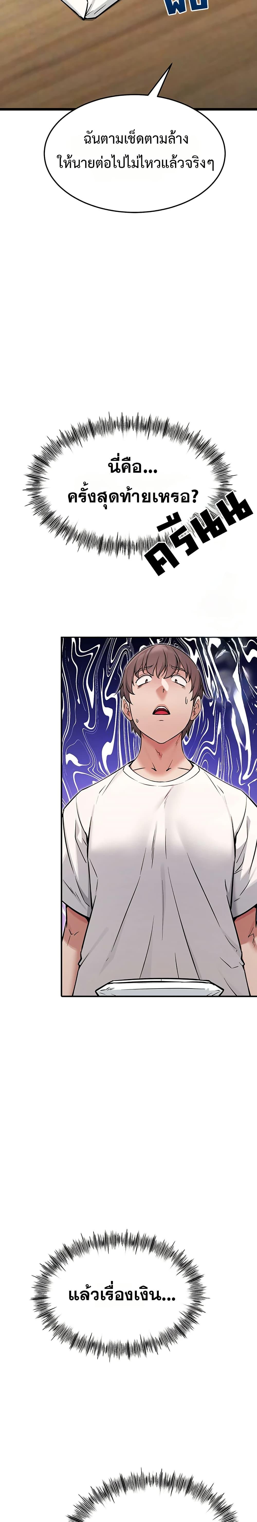 Doujin-Lc- อ่าน โดจิน มังฮวา เกาหลี ญี่ปุ่น จีน แปลไทย Ogokri Boot ตอนที่ 1 2 3 4 5 6 7 8 9 10 11 12 13 14 ฟรี ไม่มีโฆษณา อ่าน โดจิน Manhwa เกาหลี ญี่ปุ่น จีน เรามีครบ คัดมาให้เน้นๆ โดจิน 18+ รับประกันความฟินโดย  Doujin Lc