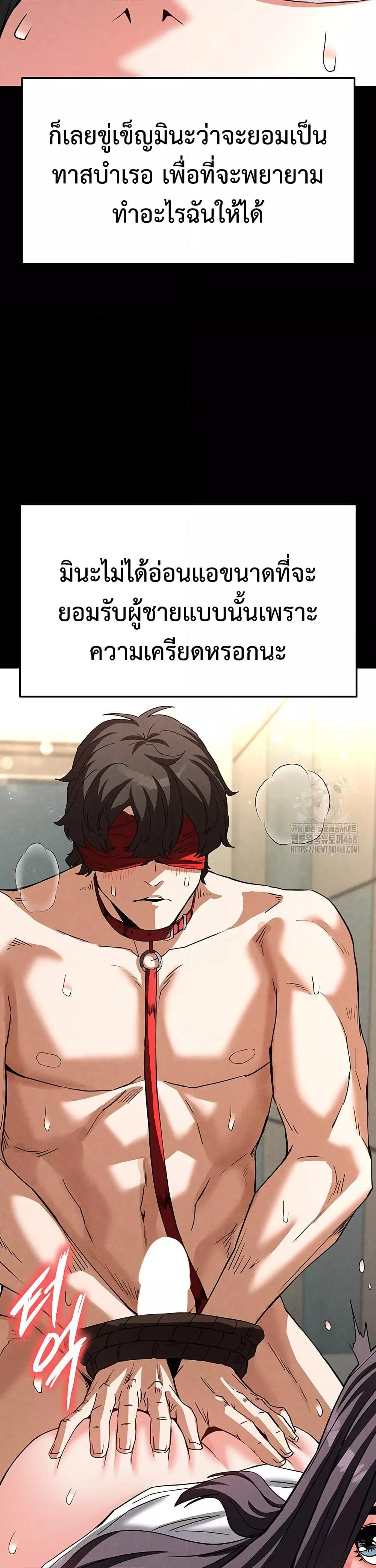Doujin-Lc- อ่าน โดจิน มังฮวา เกาหลี ญี่ปุ่น จีน แปลไทย Human Scum ตอนที่ 1 2 3 4 5 6 7 8 9 10 11 12 13 14 ฟรี ไม่มีโฆษณา อ่าน โดจิน Manhwa เกาหลี ญี่ปุ่น จีน เรามีครบ คัดมาให้เน้นๆ โดจิน 18+ รับประกันความฟินโดย  Doujin Lc