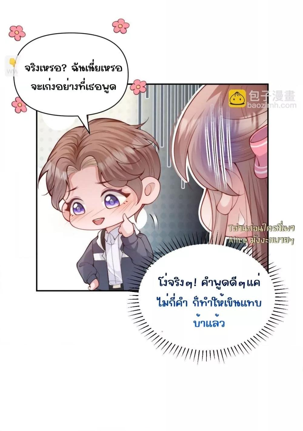 Manga-lc-com อ่านมังงะ อ่านการ์ตูน ออนไลน์ ฟรี TheRichLadyT ตอนที่ 1 2 3 4 5 6 7 8 9 10 11 12 13 14 ฟรี ไม่มีโฆษณา Manga-lc - อ่าน มังงะ อ่าน การ์ตูน ออนไลน์ อ่านมังงะ ฟรี