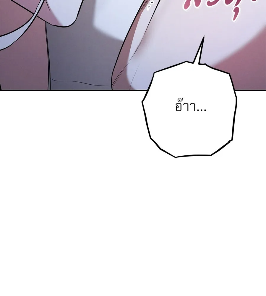เรือนจำรัก ตอนที่ 33 รูปที่ 26