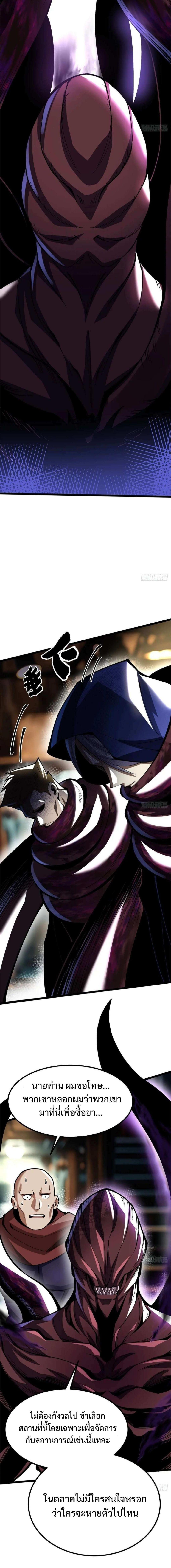 Manga-lc-com อ่านมังงะ อ่านการ์ตูน ออนไลน์ ฟรี I REALLY DON’T WANT TO LEARN FORBIDDEN SPELLS ตอนที่ 1 2 3 4 5 6 7 8 9 10 11 12 13 14 ฟรี ไม่มีโฆษณา Manga-lc - อ่าน มังงะ อ่าน การ์ตูน ออนไลน์ อ่านมังงะ ฟรี