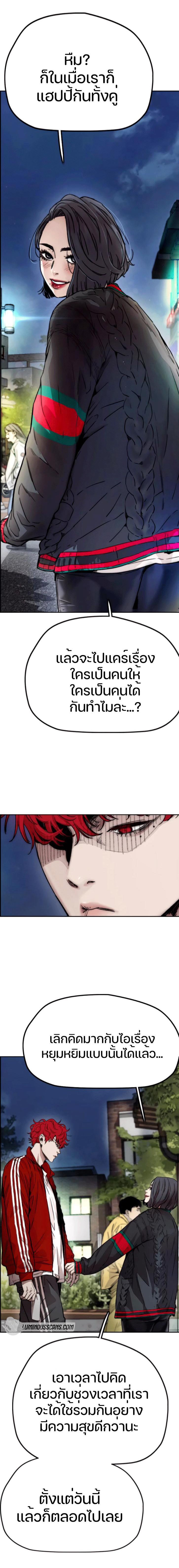 Manga-lc-com อ่านมังงะ อ่านการ์ตูน ออนไลน์ ฟรี Wind Breaker ปั่นสู้ฝัน ตอนที่ 1 2 3 4 5 6 7 8 9 10 11 12 13 14 ฟรี ไม่มีโฆษณา Manga-lc - อ่าน มังงะ อ่าน การ์ตูน ออนไลน์ อ่านมังงะ ฟรี