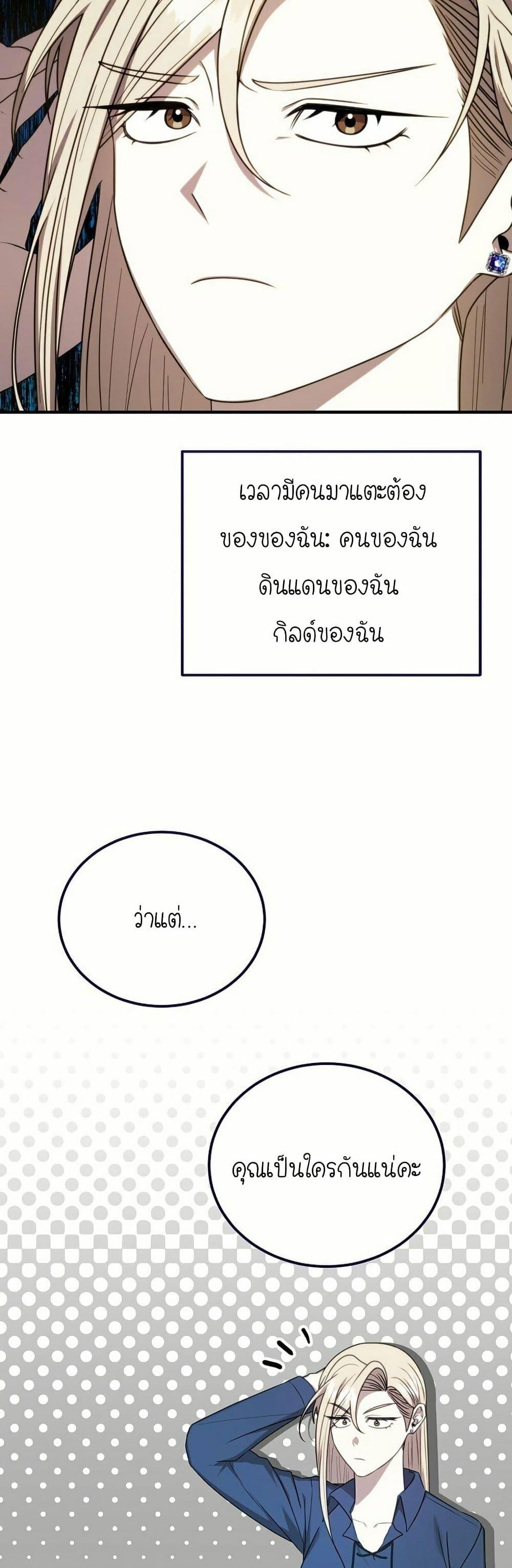 Manga-lc-com อ่านมังงะ อ่านการ์ตูน ออนไลน์ ฟรี Isn’s This Inside the Game ตอนที่ 1 2 3 4 5 6 7 8 9 10 11 12 13 14 ฟรี ไม่มีโฆษณา Manga-lc - อ่าน มังงะ อ่าน การ์ตูน ออนไลน์ อ่านมังงะ ฟรี