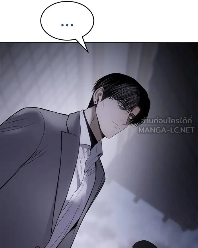 Baek XX ตอนที่ 120 รูปที่ 189