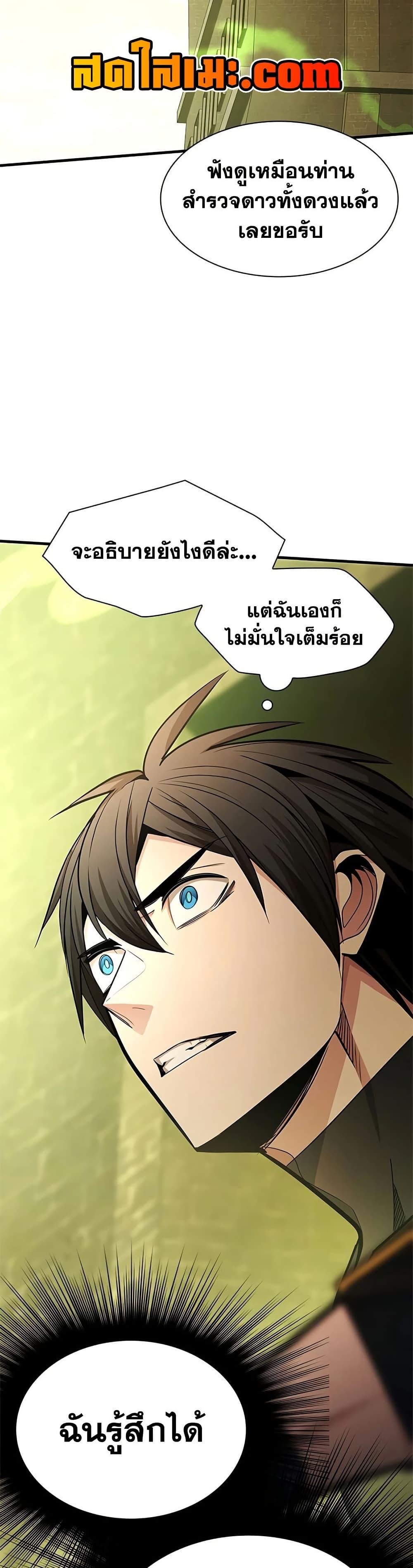 Manga-lc-com อ่านมังงะ อ่านการ์ตูน ออนไลน์ ฟรี The Tutorial is Too Hard ตอนที่ 1 2 3 4 5 6 7 8 9 10 11 12 13 14 ฟรี ไม่มีโฆษณา Manga-lc - อ่าน มังงะ อ่าน การ์ตูน ออนไลน์ อ่านมังงะ ฟรี