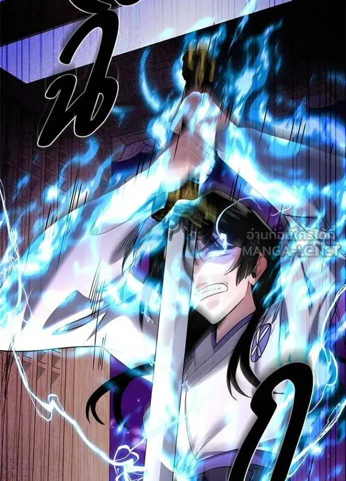 คืนแห่งโทแกบี ตอนที่ 105 รูปที่ 141