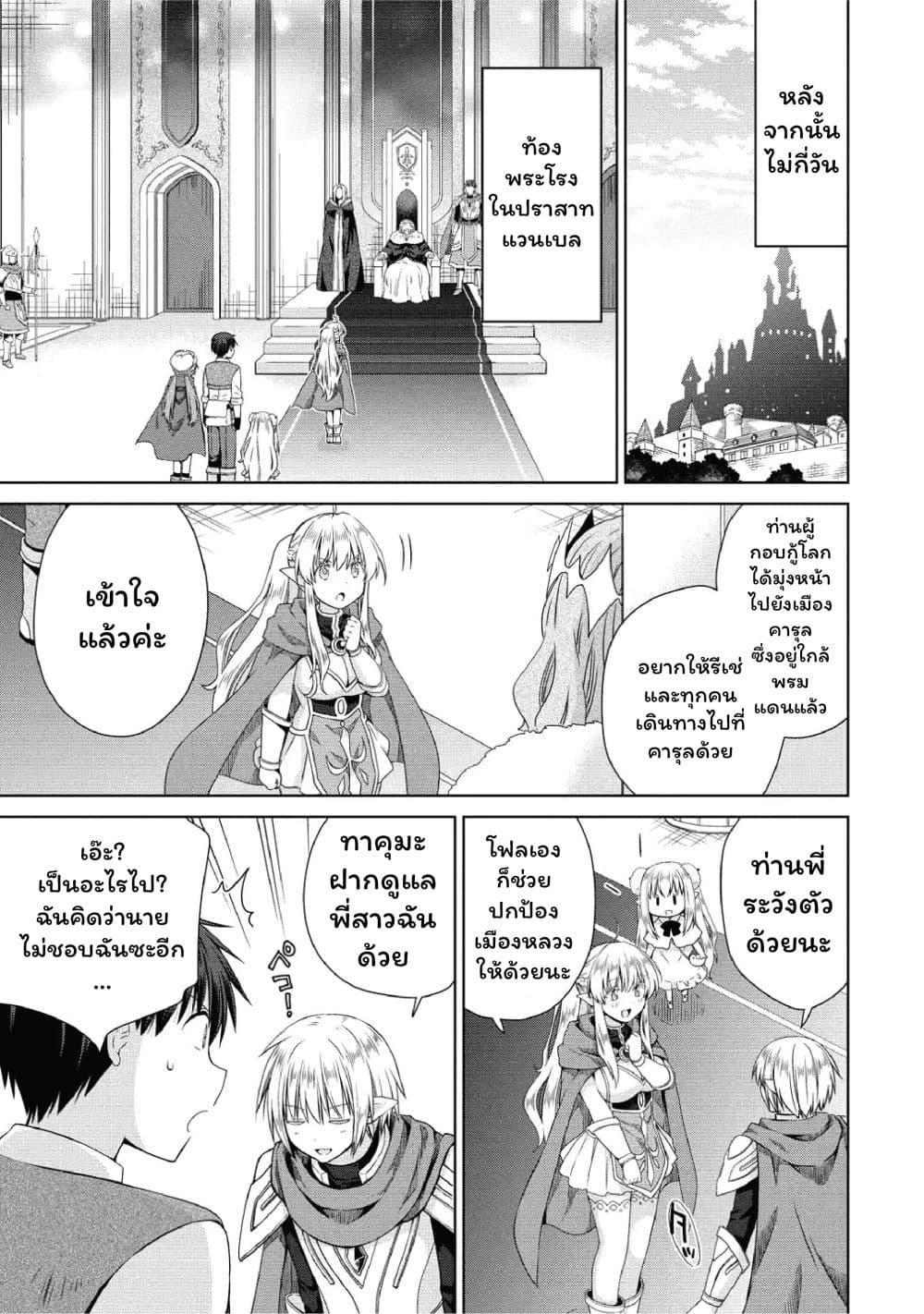 Manga-lc-com อ่านมังงะ อ่านการ์ตูน ออนไลน์ ฟรี Isekai de Kuchizuke wo! Tensei Sekai wa Unmei no Hito de Michiteiru ตอนที่ 1 2 3 4 5 6 7 8 9 10 11 12 13 14 ฟรี ไม่มีโฆษณา Manga-lc - อ่าน มังงะ อ่าน การ์ตูน ออนไลน์ อ่านมังงะ ฟรี