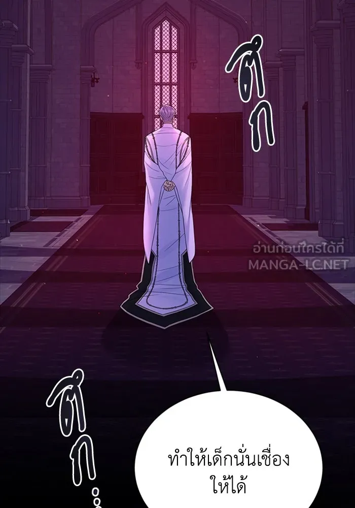 ไหนบอกว่าฉันใกล้ตาย ตอนที่ 97 รูปที่ 36