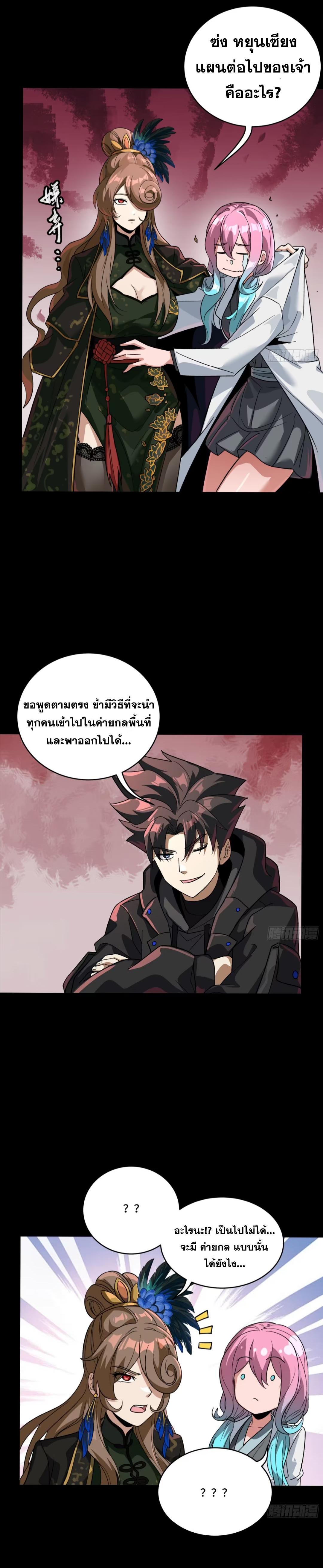 Manga-lc-com อ่านมังงะ อ่านการ์ตูน ออนไลน์ ฟรี Legend of Star General ตอนที่ 1 2 3 4 5 6 7 8 9 10 11 12 13 14 ฟรี ไม่มีโฆษณา Manga-lc - อ่าน มังงะ อ่าน การ์ตูน ออนไลน์ อ่านมังงะ ฟรี