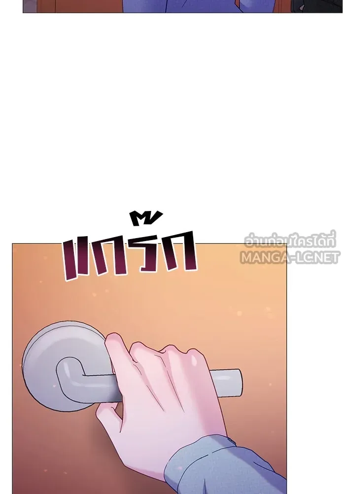 คู่มือคว้าหัวใจนายตัวร้าย ตอนที่ 10 รูปที่ 12