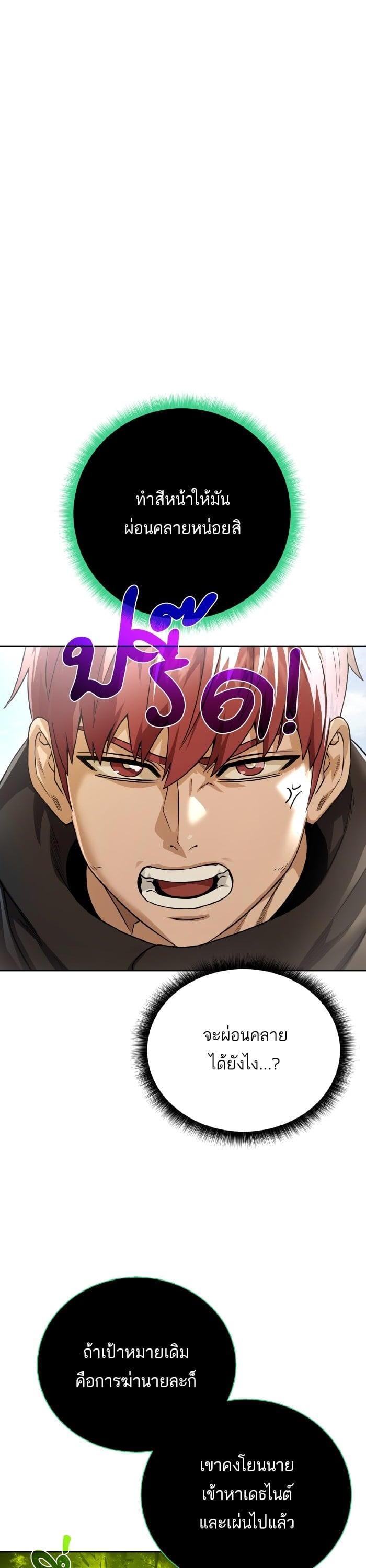 Manga-lc-com อ่านมังงะ อ่านการ์ตูน ออนไลน์ ฟรี Dungeons and Artifacts ตอนที่ 1 2 3 4 5 6 7 8 9 10 11 12 13 14 ฟรี ไม่มีโฆษณา Manga-lc - อ่าน มังงะ อ่าน การ์ตูน ออนไลน์ อ่านมังงะ ฟรี