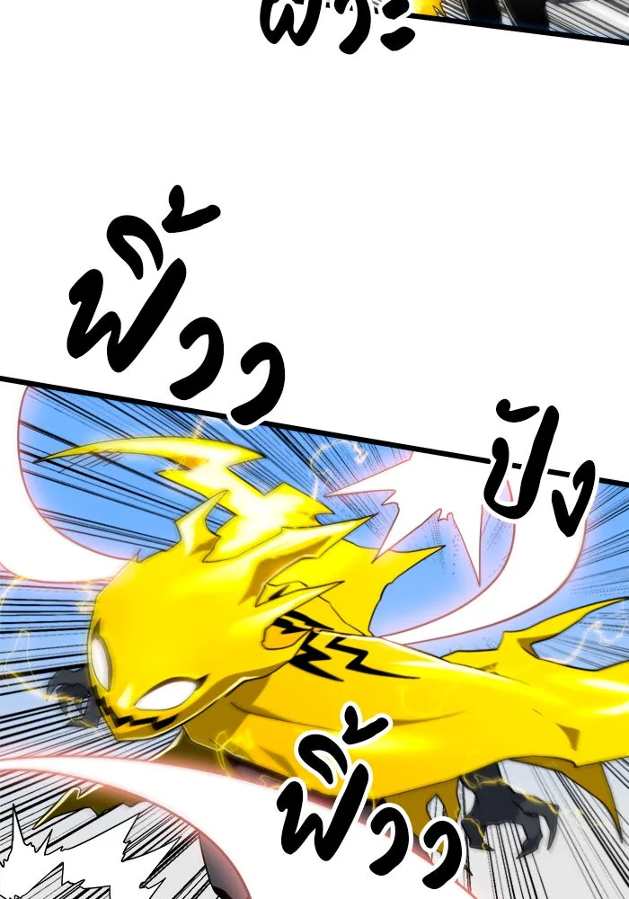 Double Click ตอนที่ 60 รูปที่ 73