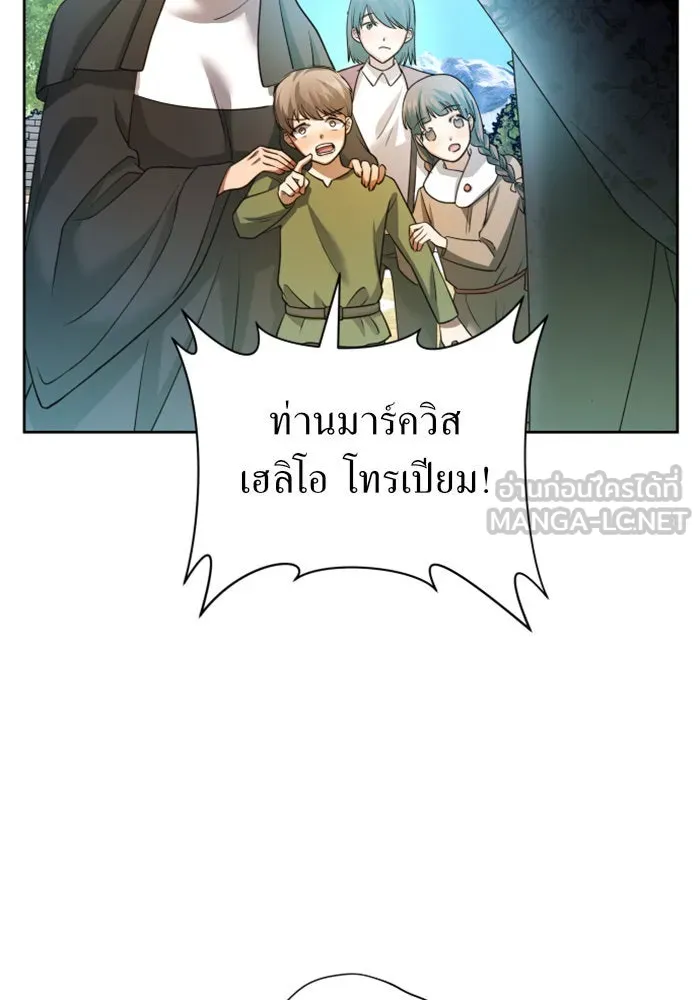 ชิงชีวิตพลิกลิขิตชะตา ตอนที่ 89. เรื่องน่าขัน รูปที่ 54