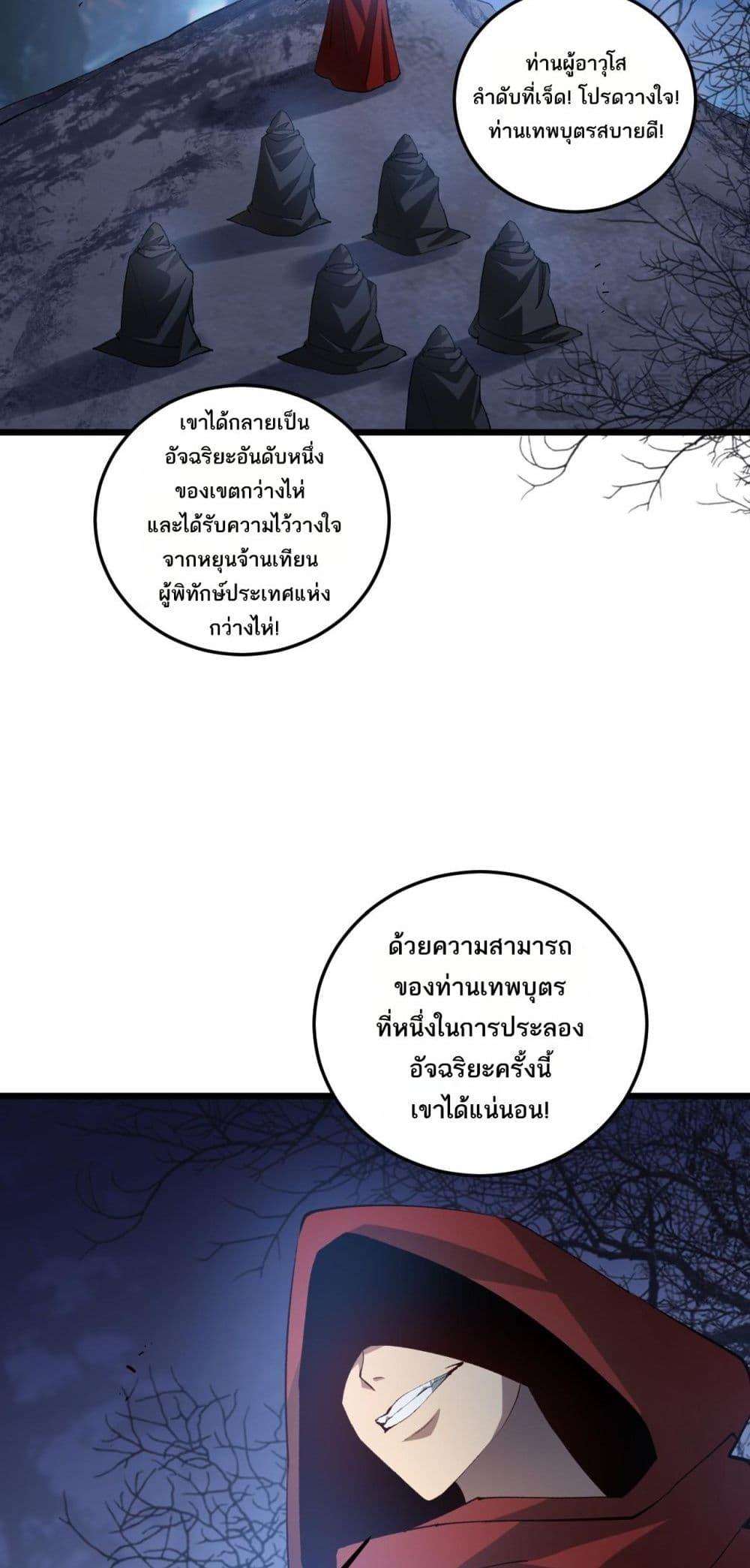Manga-lc-com อ่านมังงะ อ่านการ์ตูน ออนไลน์ ฟรี SupremeZergLo ตอนที่ 1 2 3 4 5 6 7 8 9 10 11 12 13 14 ฟรี ไม่มีโฆษณา Manga-lc - อ่าน มังงะ อ่าน การ์ตูน ออนไลน์ อ่านมังงะ ฟรี