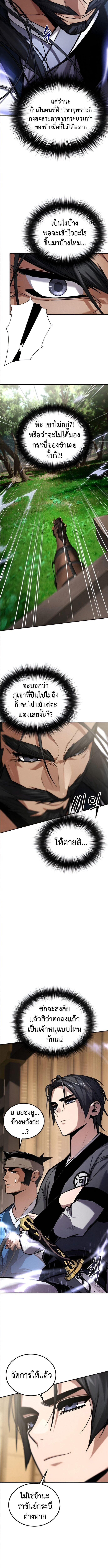 Manga-lc-com อ่านมังงะ อ่านการ์ตูน ออนไลน์ ฟรี The Demon God ตอนที่ 1 2 3 4 5 6 7 8 9 10 11 12 13 14 ฟรี ไม่มีโฆษณา Manga-lc - อ่าน มังงะ อ่าน การ์ตูน ออนไลน์ อ่านมังงะ ฟรี