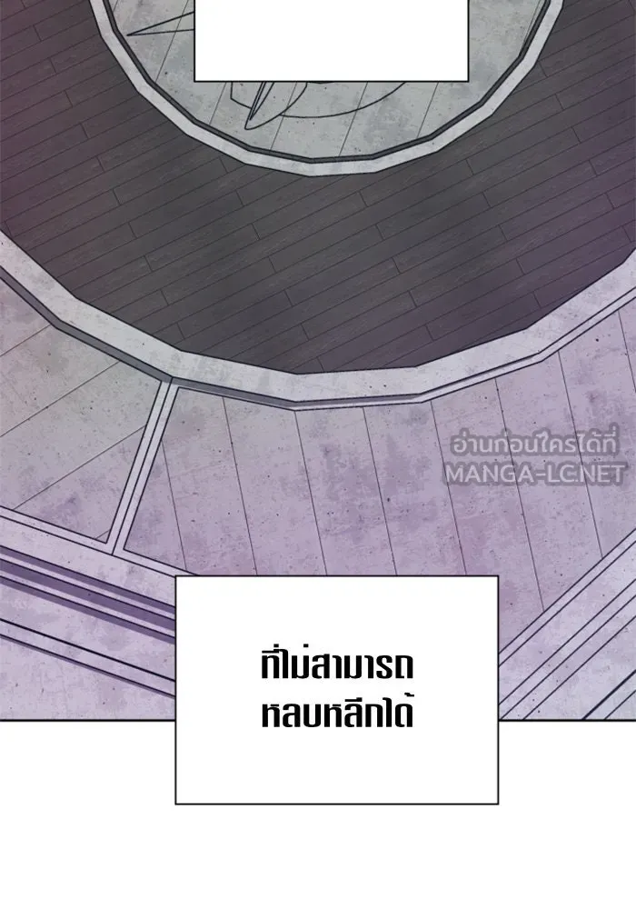 ชิงชีวิตพลิกลิขิตชะตา ตอนที่ 53. เงื่อนไขดูไม่พอดีกัน(2) รูปที่ 12