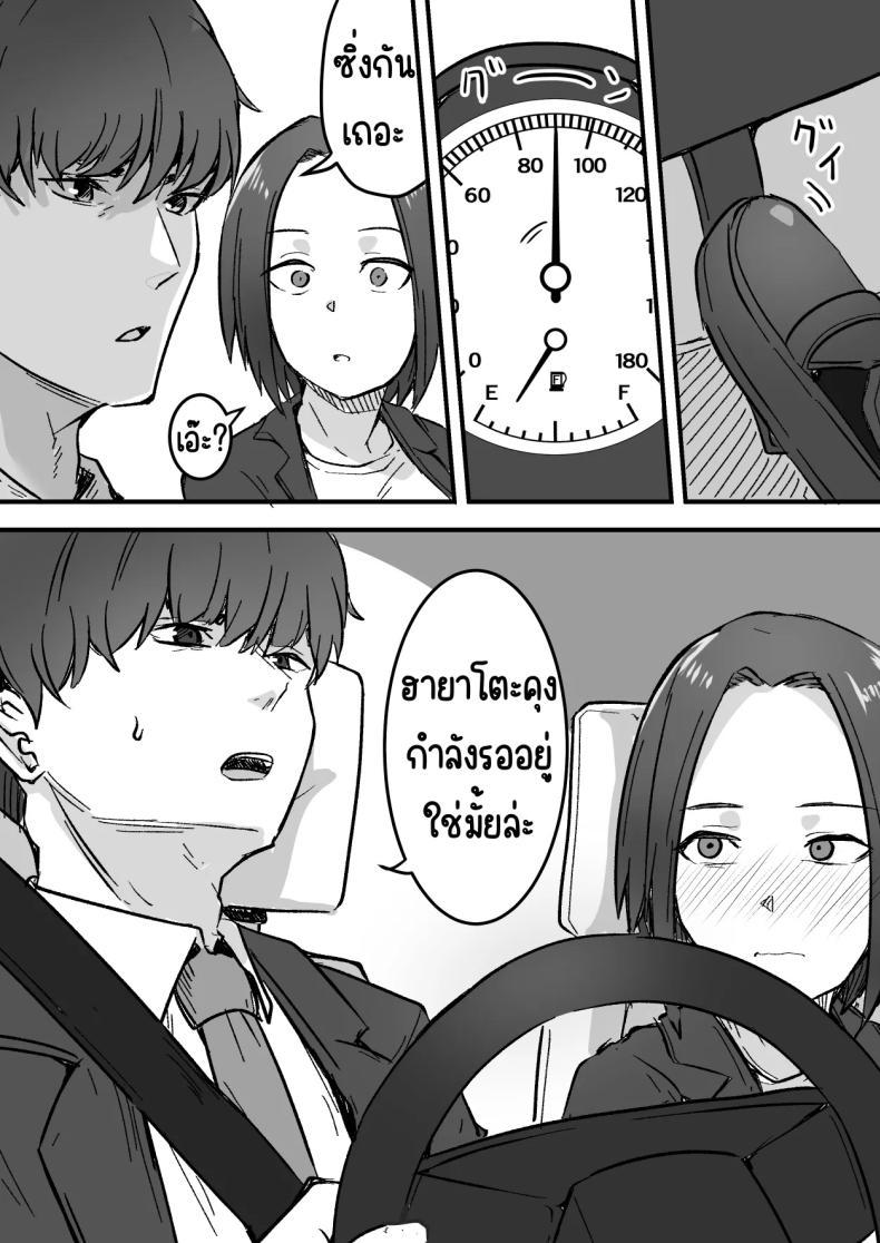 Doujin-Lc- อ่าน โดจิน มังฮวา เกาหลี ญี่ปุ่น จีน แปลไทย กลับใจคนใจร้าย [Onitsuka Chris] Kachiki na Hahaoya o Ore ga Mesu ni Shimasu ตอนที่ 1 2 3 4 5 6 7 8 9 10 11 12 13 14 ฟรี ไม่มีโฆษณา อ่าน โดจิน Manhwa เกาหลี ญี่ปุ่น จีน เรามีครบ คัดมาให้เน้นๆ โดจิน 18+ รับประกันความฟินโดย  Doujin Lc