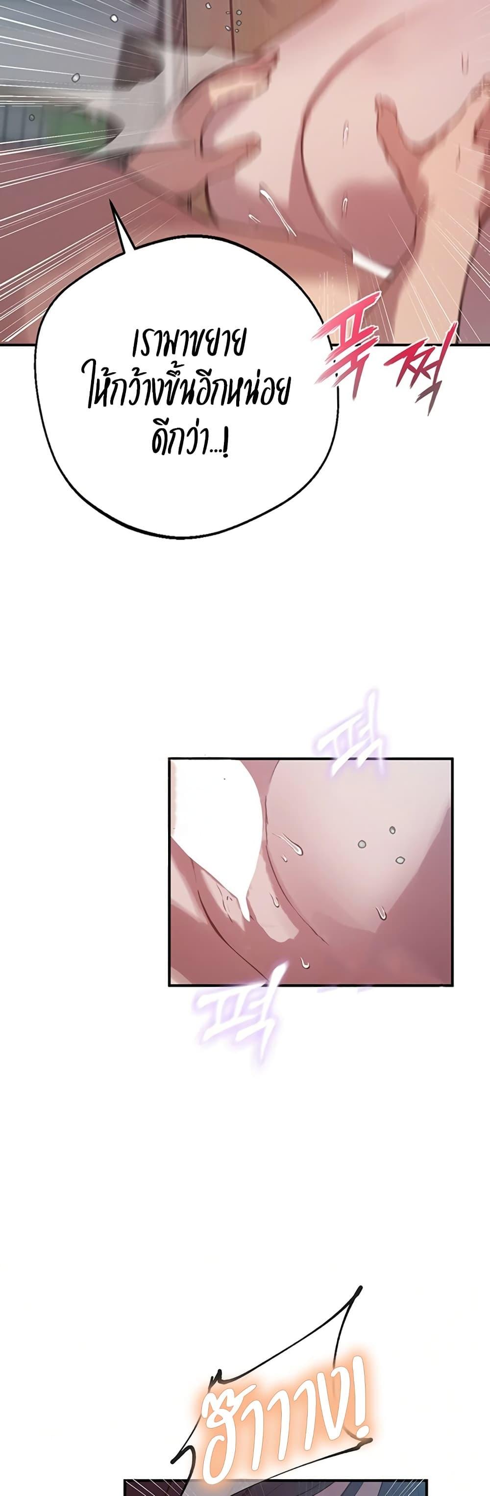 Doujin-Lc- อ่าน โดจิน มังฮวา เกาหลี ญี่ปุ่น จีน แปลไทย Secret Class ตอนที่ 1 2 3 4 5 6 7 8 9 10 11 12 13 14 ฟรี ไม่มีโฆษณา อ่าน โดจิน Manhwa เกาหลี ญี่ปุ่น จีน เรามีครบ คัดมาให้เน้นๆ โดจิน 18+ รับประกันความฟินโดย  Doujin Lc