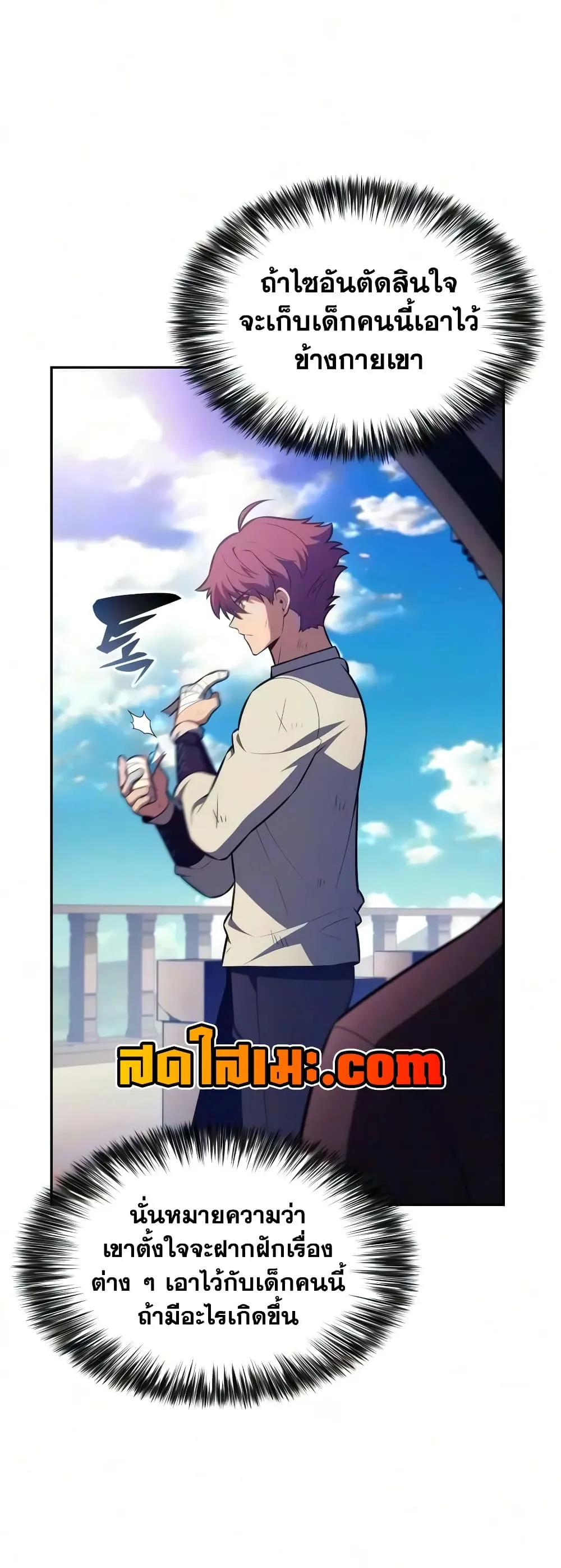 Manga-lc-com อ่านมังงะ อ่านการ์ตูน ออนไลน์ ฟรี The Regressed Son of a Duke is an Assassin – ลูกชายคนเล็กของ ตอนที่ 1 2 3 4 5 6 7 8 9 10 11 12 13 14 ฟรี ไม่มีโฆษณา Manga-lc - อ่าน มังงะ อ่าน การ์ตูน ออนไลน์ อ่านมังงะ ฟรี
