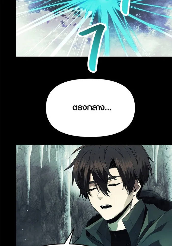 พลิกชะตาคว้าไอเทมระดับเทพ ตอนที่ 57 รูปที่ 94