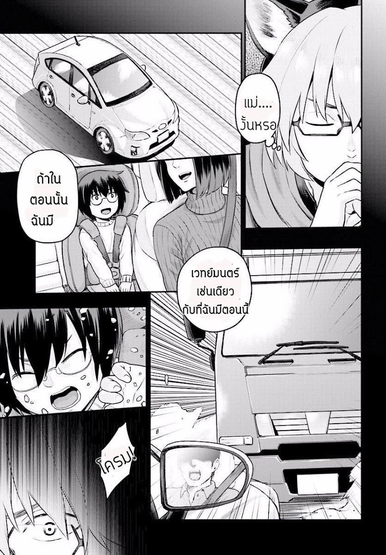 Manga-lc-com อ่านมังงะ อ่านการ์ตูน ออนไลน์ ฟรี Konjiki no Moji Tsukai – Yuusha Yonin ni Makikomareta Unique Cheat ตอนที่ 1 2 3 4 5 6 7 8 9 10 11 12 13 14 ฟรี ไม่มีโฆษณา Manga-lc - อ่าน มังงะ อ่าน การ์ตูน ออนไลน์ อ่านมังงะ ฟรี