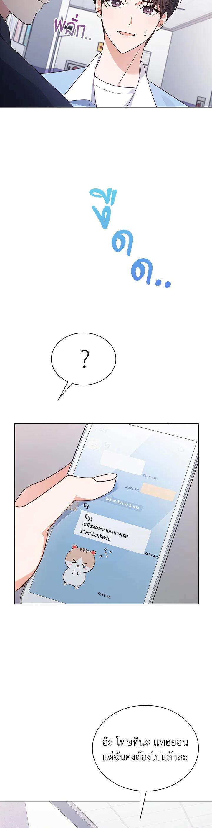 Manga-lc-com อ่านมังงะ อ่านการ์ตูน ออนไลน์ ฟรี In This Life, the Greatest Star in the Universe ตอนที่ 1 2 3 4 5 6 7 8 9 10 11 12 13 14 ฟรี ไม่มีโฆษณา Manga-lc - อ่าน มังงะ อ่าน การ์ตูน ออนไลน์ อ่านมังงะ ฟรี