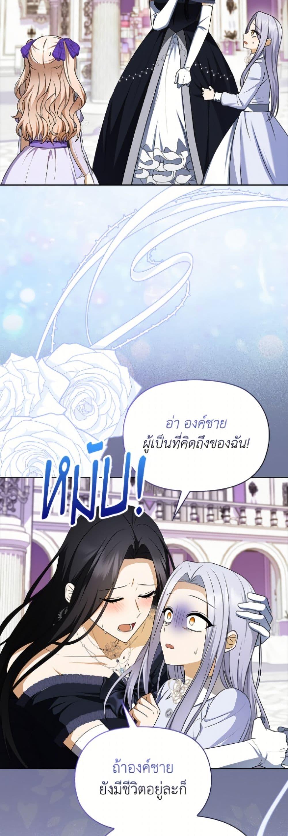 Manga-lc-com อ่านมังงะ อ่านการ์ตูน ออนไลน์ ฟรี The Gangster Baby of the Duke’s Family ตอนที่ 1 2 3 4 5 6 7 8 9 10 11 12 13 14 ฟรี ไม่มีโฆษณา Manga-lc - อ่าน มังงะ อ่าน การ์ตูน ออนไลน์ อ่านมังงะ ฟรี