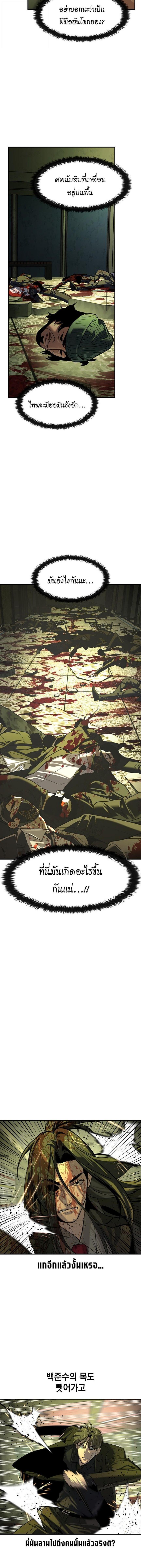 Manga-lc-com อ่านมังงะ อ่านการ์ตูน ออนไลน์ ฟรี The Childe ตอนที่ 1 2 3 4 5 6 7 8 9 10 11 12 13 14 ฟรี ไม่มีโฆษณา Manga-lc - อ่าน มังงะ อ่าน การ์ตูน ออนไลน์ อ่านมังงะ ฟรี