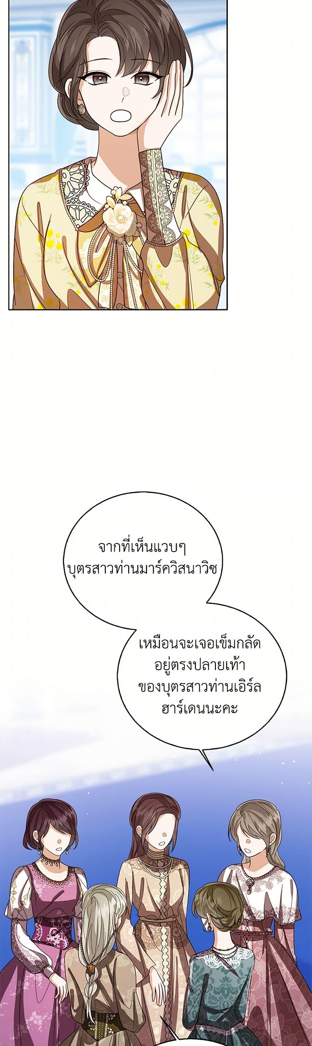 Manga-lc-com อ่านมังงะ อ่านการ์ตูน ออนไลน์ ฟรี Baby Princess Through the Status Window ตอนที่ 1 2 3 4 5 6 7 8 9 10 11 12 13 14 ฟรี ไม่มีโฆษณา Manga-lc - อ่าน มังงะ อ่าน การ์ตูน ออนไลน์ อ่านมังงะ ฟรี