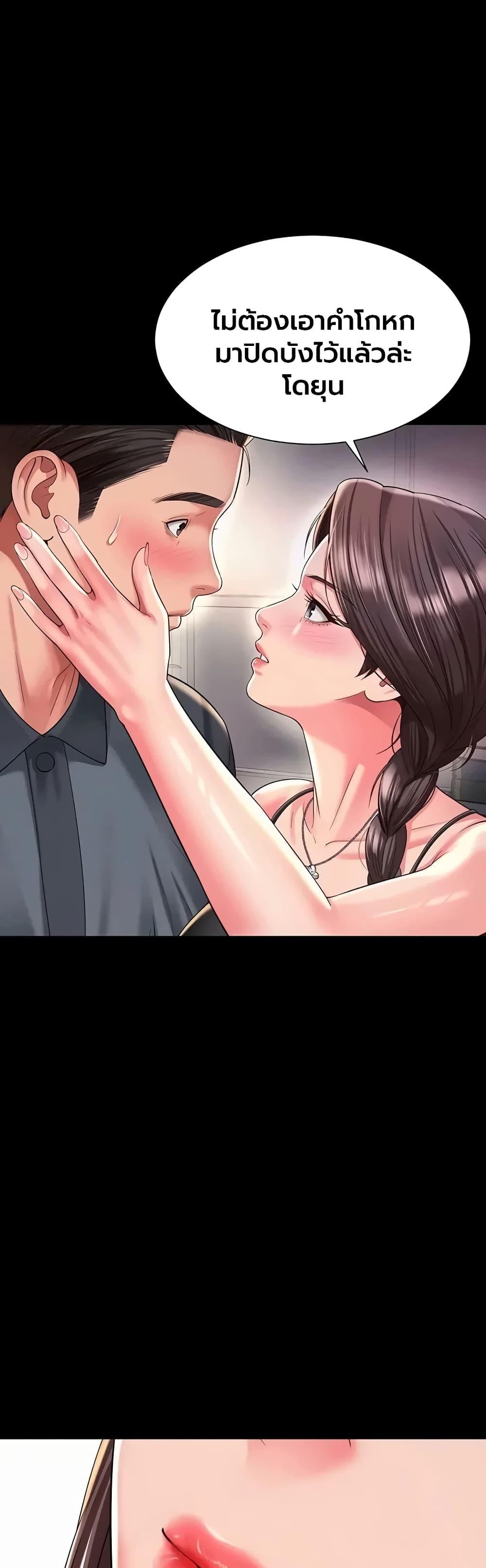 Doujin-Lc- อ่าน โดจิน มังฮวา เกาหลี ญี่ปุ่น จีน แปลไทย The Mother ตอนที่ 1 2 3 4 5 6 7 8 9 10 11 12 13 14 ฟรี ไม่มีโฆษณา อ่าน โดจิน Manhwa เกาหลี ญี่ปุ่น จีน เรามีครบ คัดมาให้เน้นๆ โดจิน 18+ รับประกันความฟินโดย  Doujin Lc