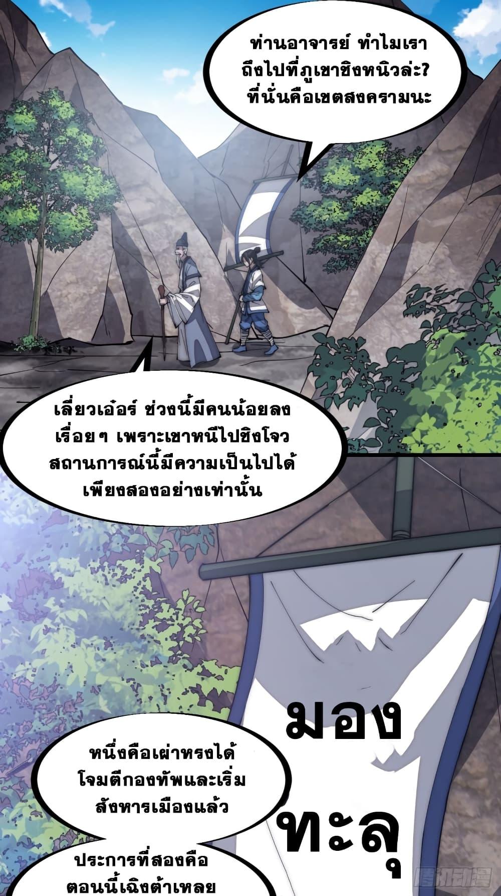 Manga-lc-com อ่านมังงะ อ่านการ์ตูน ออนไลน์ ฟรี It Starts With A Mountain ตอนที่ 1 2 3 4 5 6 7 8 9 10 11 12 13 14 ฟรี ไม่มีโฆษณา Manga-lc - อ่าน มังงะ อ่าน การ์ตูน ออนไลน์ อ่านมังงะ ฟรี
