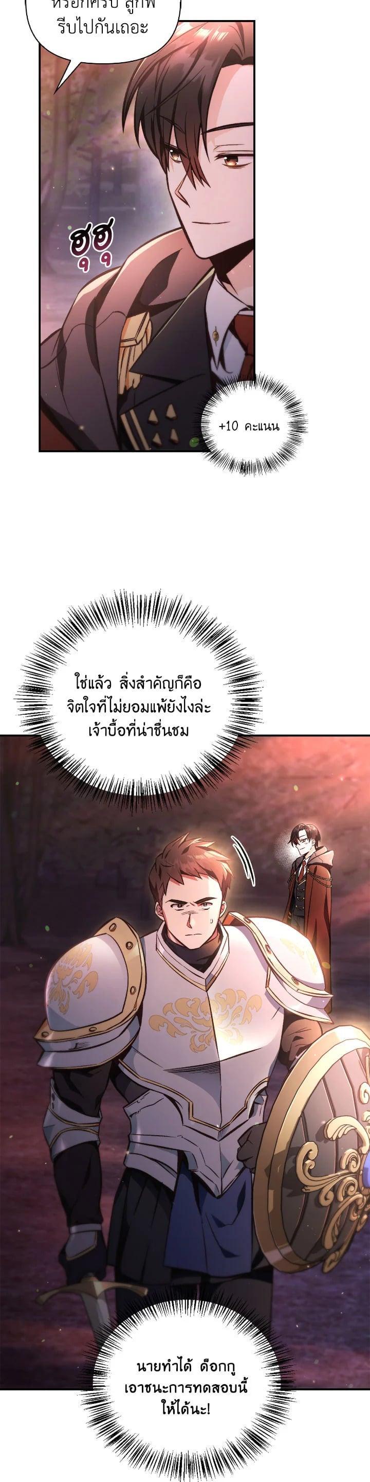 Manga-lc-com อ่านมังงะ อ่านการ์ตูน ออนไลน์ ฟรี Regressor Instruction Manual ตอนที่ 1 2 3 4 5 6 7 8 9 10 11 12 13 14 ฟรี ไม่มีโฆษณา Manga-lc - อ่าน มังงะ อ่าน การ์ตูน ออนไลน์ อ่านมังงะ ฟรี