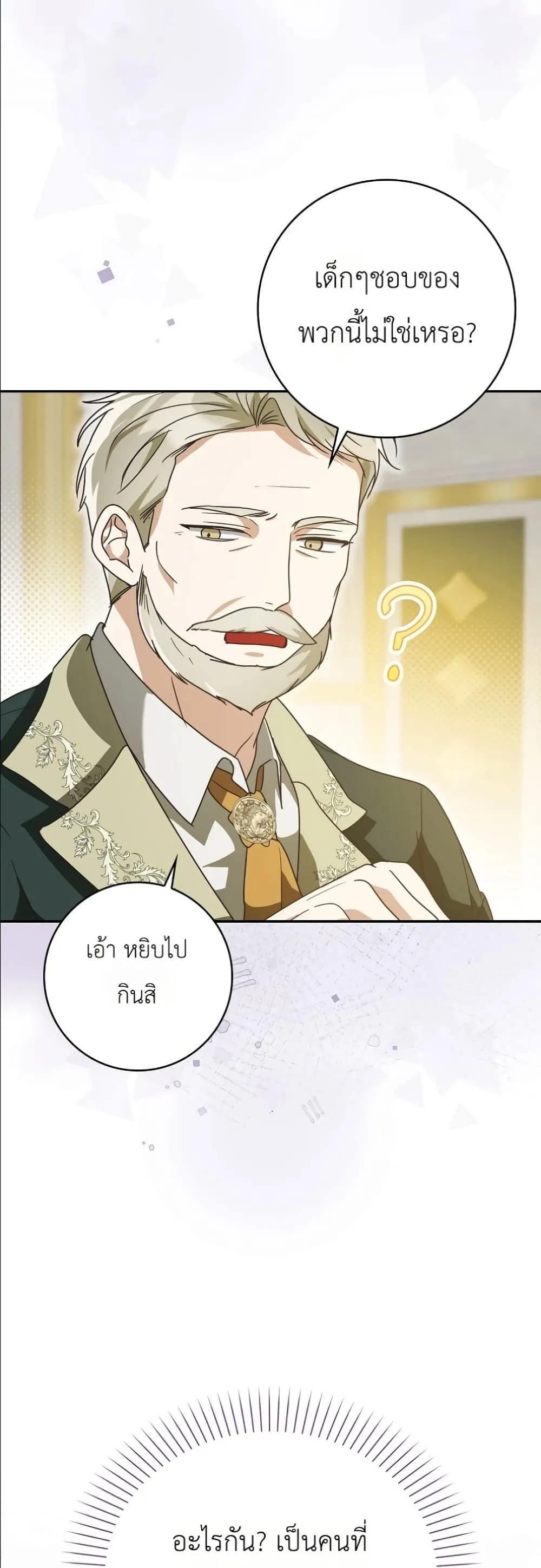 Manga-lc-com อ่านมังงะ อ่านการ์ตูน ออนไลน์ ฟรี I Will Save My Dad ตอนที่ 1 2 3 4 5 6 7 8 9 10 11 12 13 14 ฟรี ไม่มีโฆษณา Manga-lc - อ่าน มังงะ อ่าน การ์ตูน ออนไลน์ อ่านมังงะ ฟรี