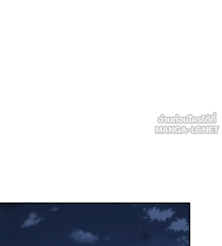เพื่อนกันมันส์เกิน ตอนที่ 4 รูปที่ 84