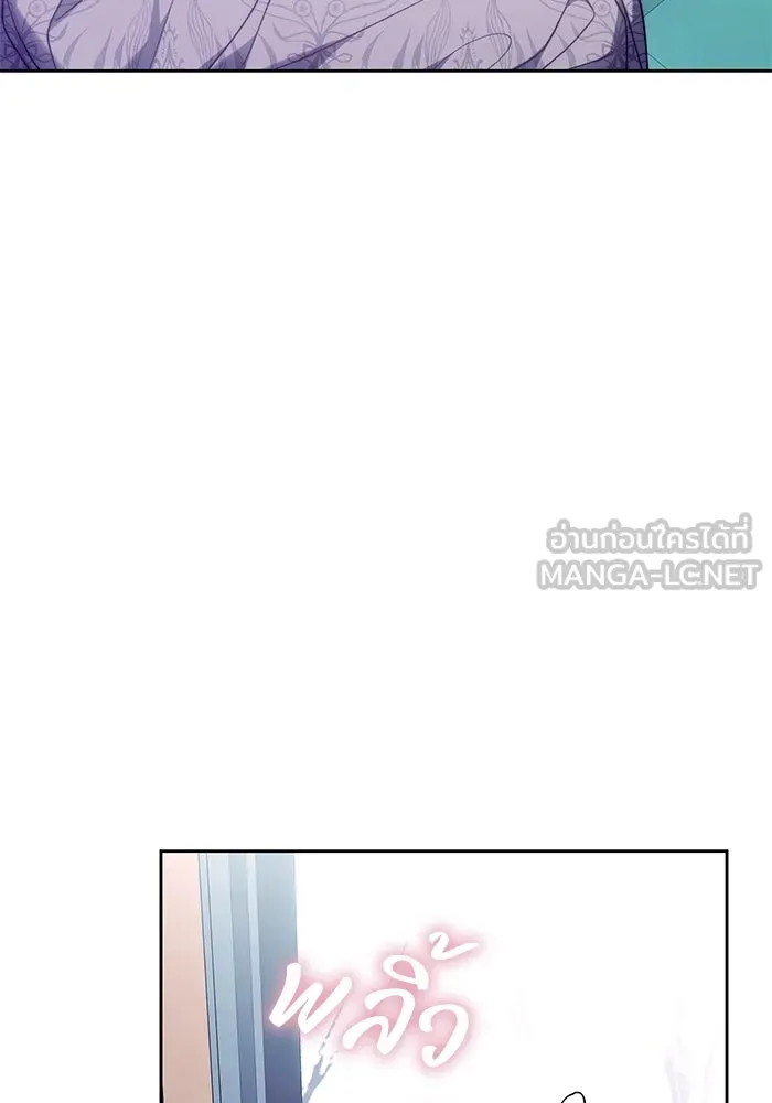 ย้อนเวลาพลิกชะตาทายาท ตอนที่ 19 รูปที่ 33