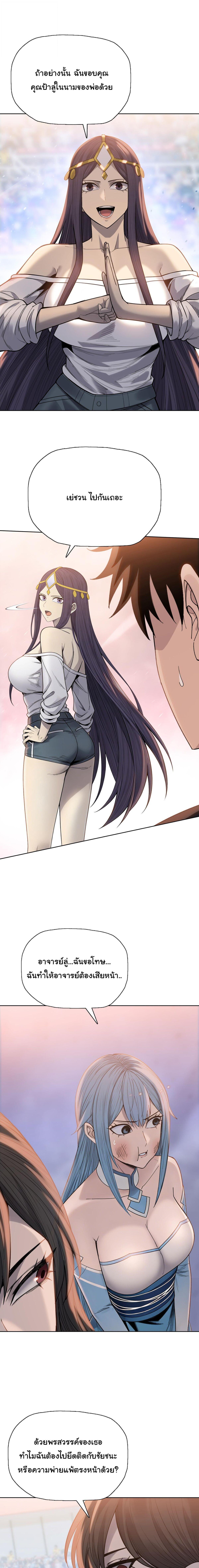 Manga-lc-com อ่านมังงะ อ่านการ์ตูน ออนไลน์ ฟรี Pig Slayer ตอนที่ 1 2 3 4 5 6 7 8 9 10 11 12 13 14 ฟรี ไม่มีโฆษณา Manga-lc - อ่าน มังงะ อ่าน การ์ตูน ออนไลน์ อ่านมังงะ ฟรี