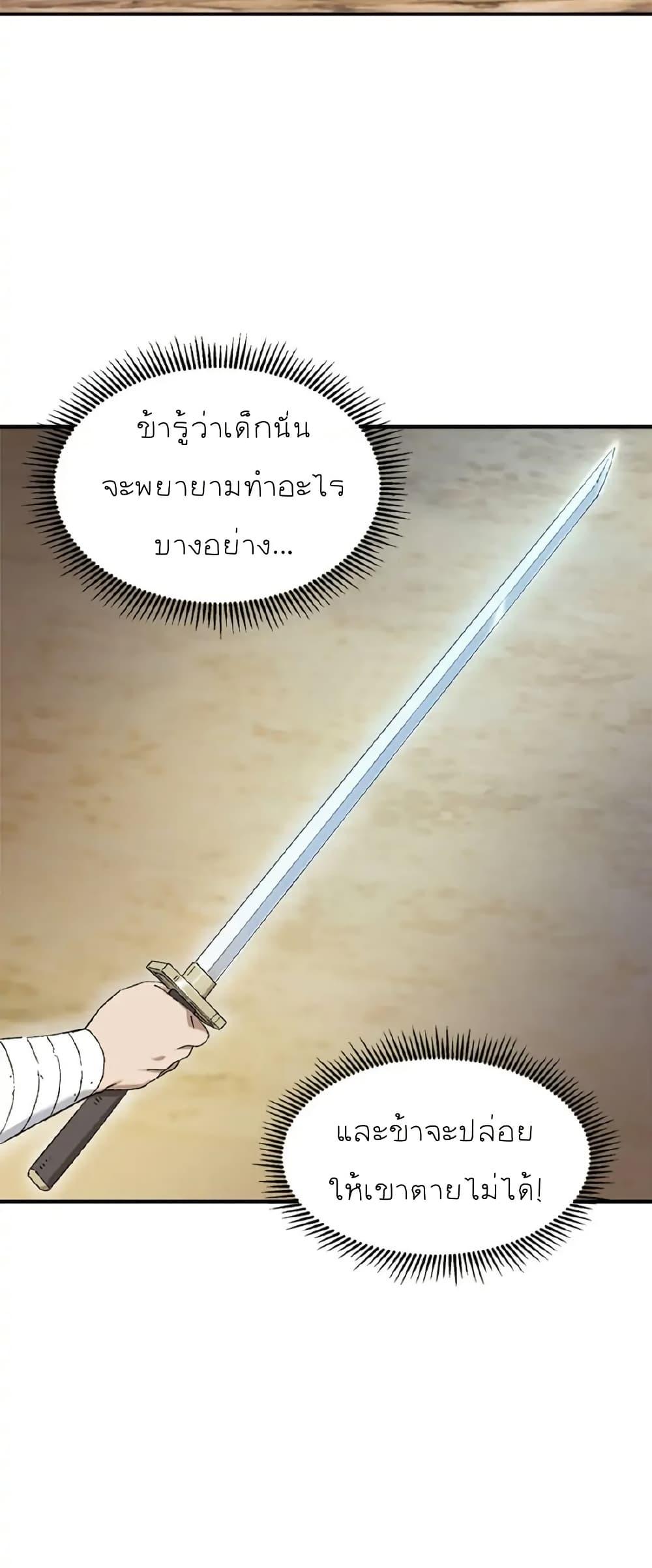 Manga-lc-com อ่านมังงะ อ่านการ์ตูน ออนไลน์ ฟรี Sunyu of the Shadowless ตอนที่ 1 2 3 4 5 6 7 8 9 10 11 12 13 14 ฟรี ไม่มีโฆษณา Manga-lc - อ่าน มังงะ อ่าน การ์ตูน ออนไลน์ อ่านมังงะ ฟรี