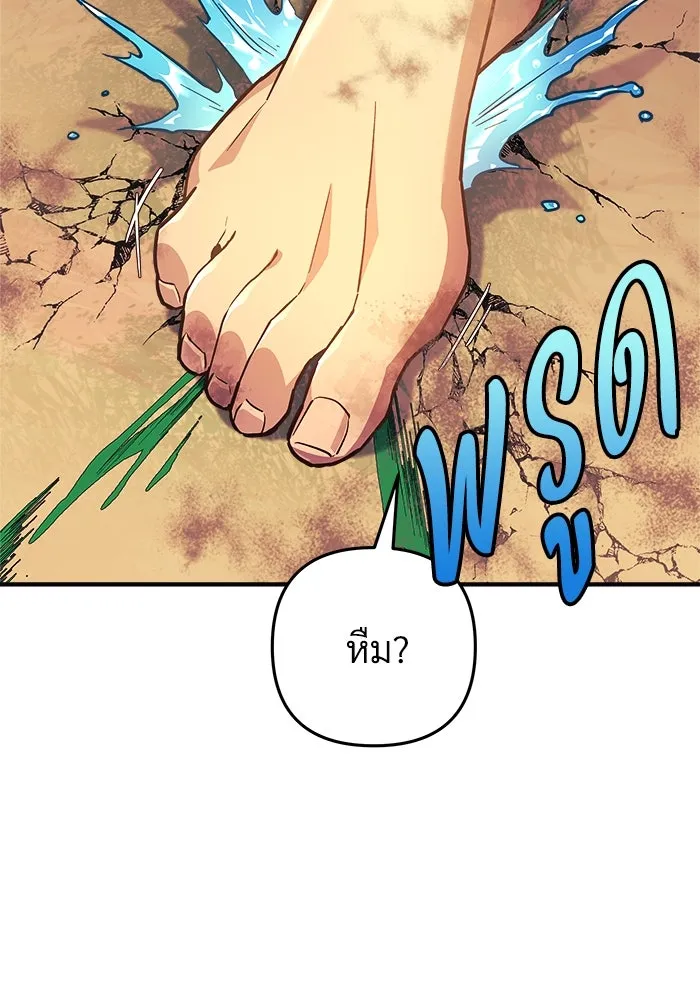 สัปดาห์นี้งดอัปตอนใหม่ ตอนที่ 82 รูปที่ 64