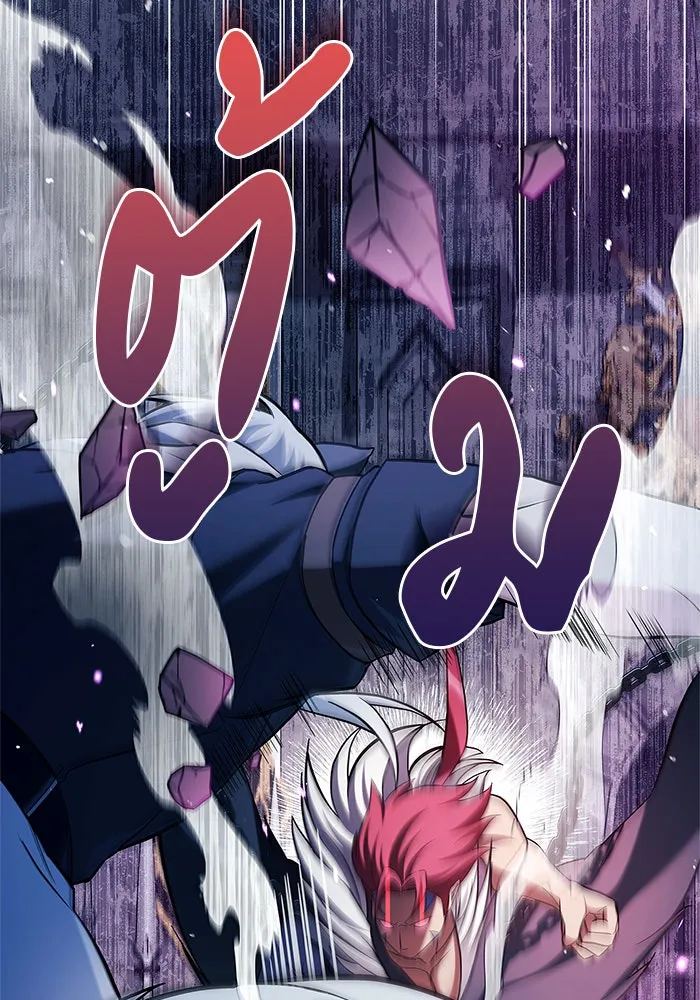 ผมไม่ได้เก่งอย่างที่คิด ตอนที่ 48 รูปที่ 56