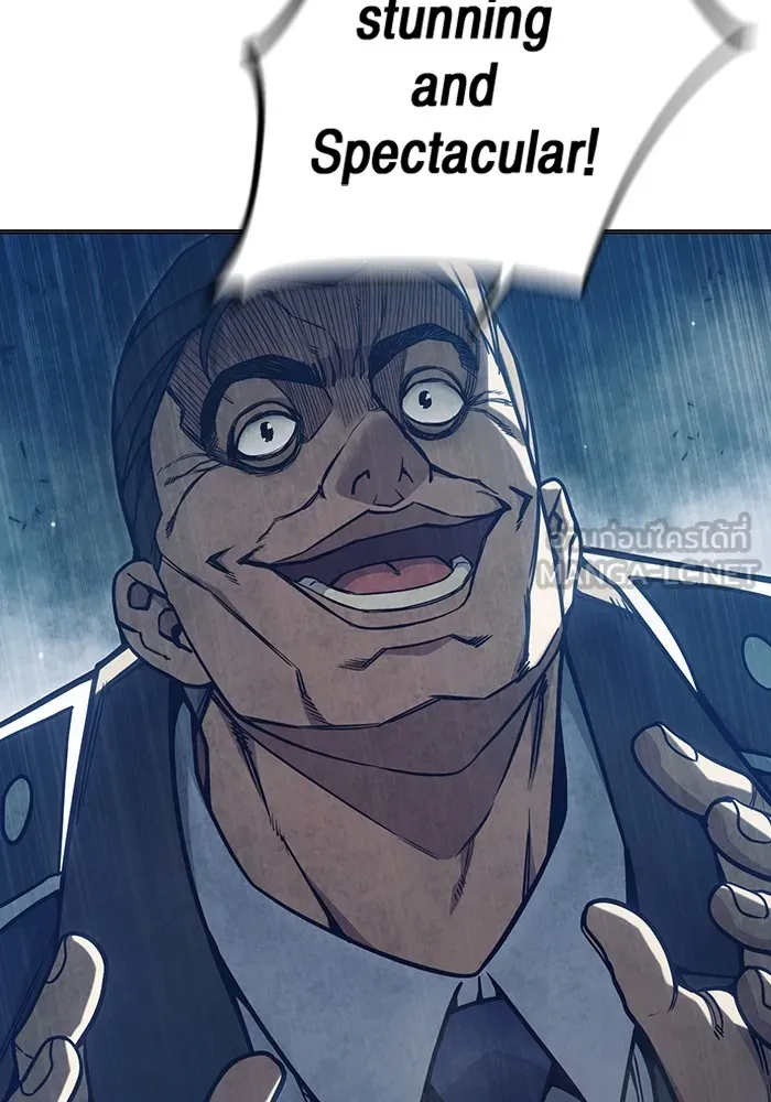 เยาวชนคนคุก ตอนที่ 33 รูปที่ 90