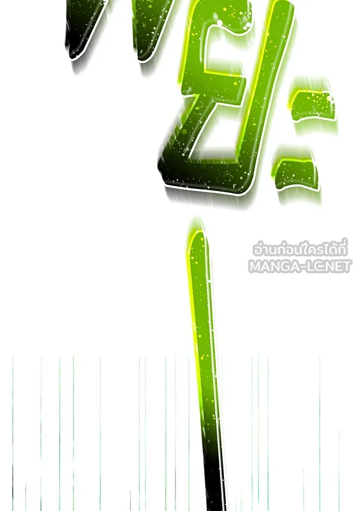 นางร้ายที่ไหนจะมีคุณธรรม ตอนที่ 51 รูปที่ 129